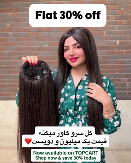 Natural Look Hair Extension