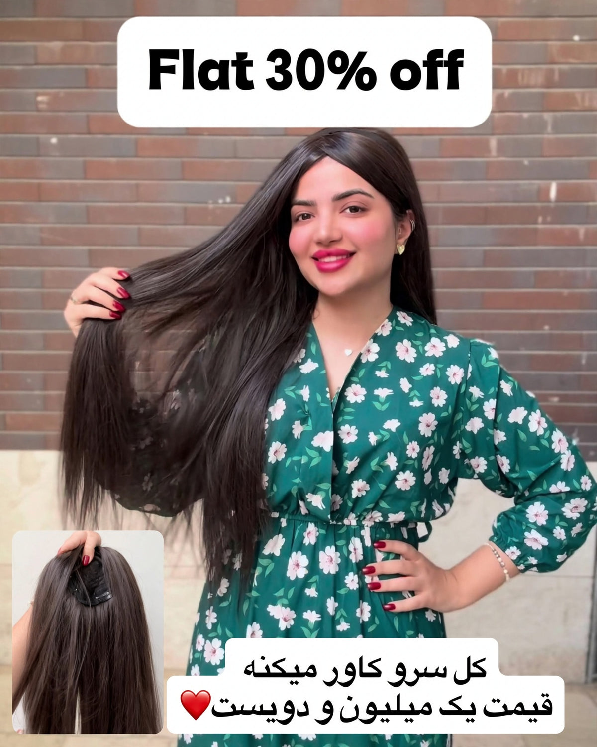 Natural Look Hair Extension