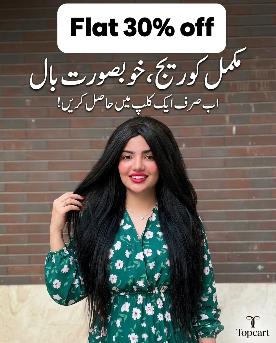 Natural Look Hair Extension