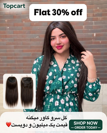 Natural Look Hair Extension